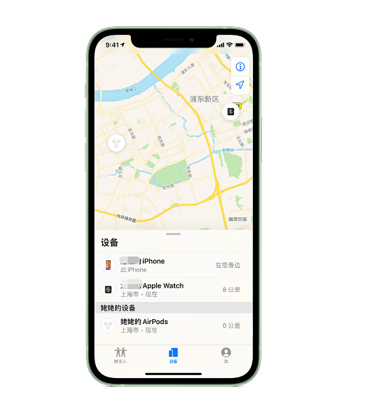博兴苹果手机维修分享iPhone “家人共享”功能 