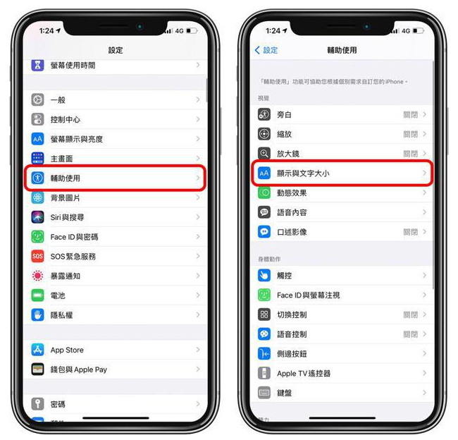 博兴苹果手机维修分享 iPhone屏幕变黄解决办法 