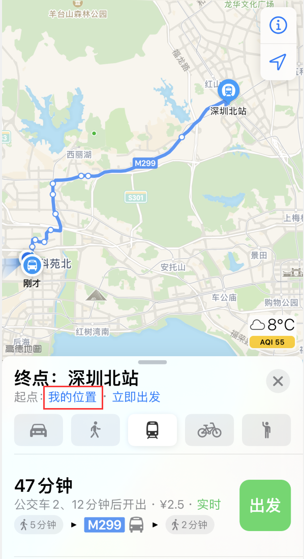 博兴苹果手机维修分享如何在 iPhone “地图”应用中获取任意地点之间的路线 