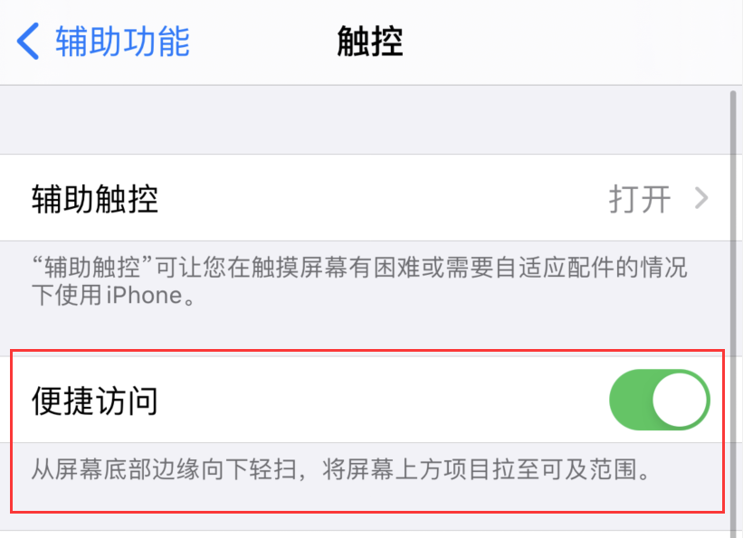 博兴苹果手机维修分享iPhone 12 小技巧 