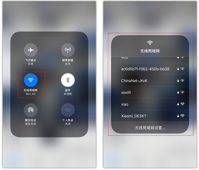 博兴苹果手机维修分享苹果iPhone12如何自动切换WiFi 