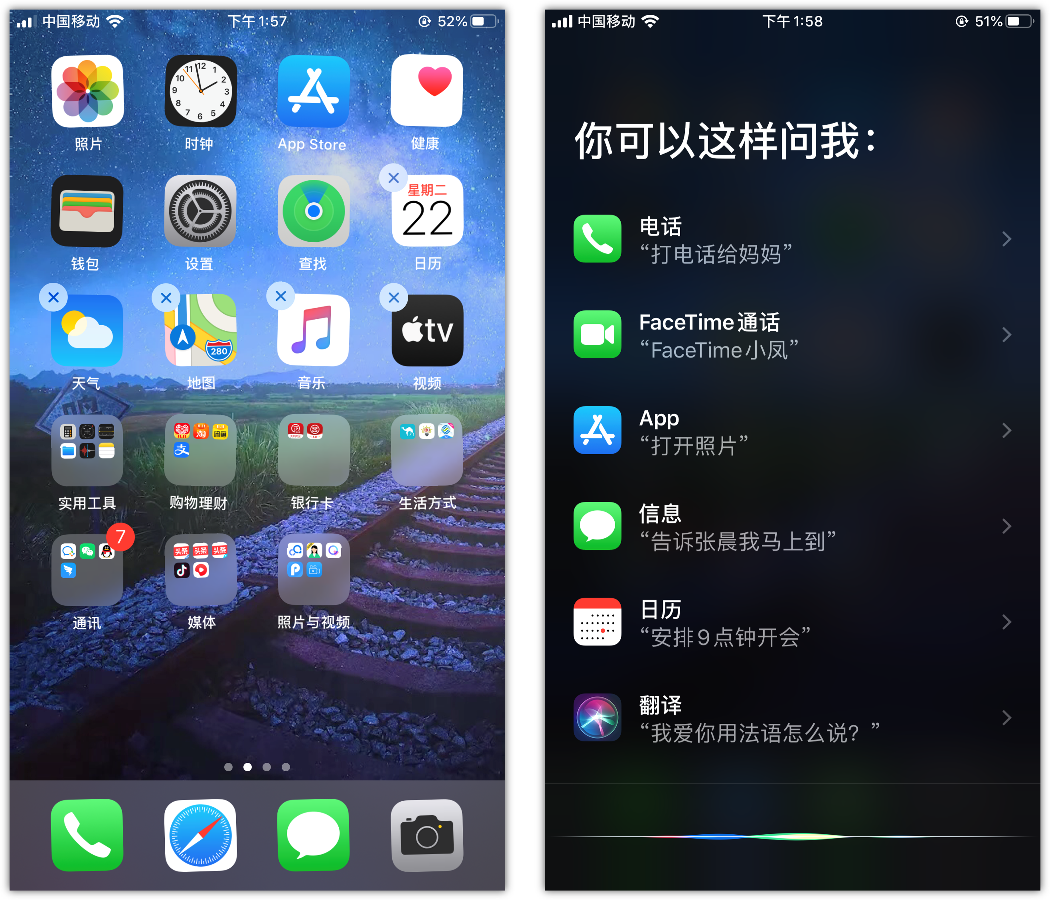 博兴苹果手机维修分享苹果iPhone 如何隐藏APP 