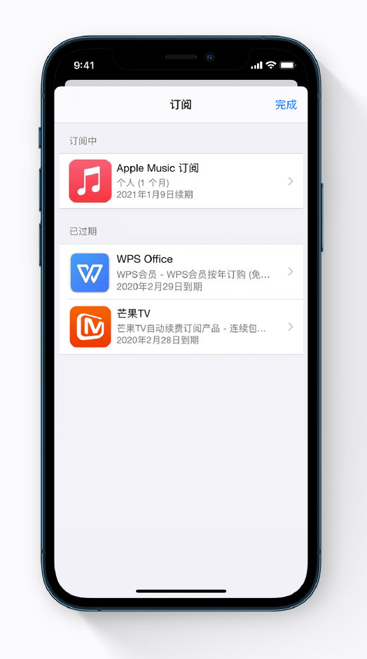 博兴苹果手机维修分享小技巧 
