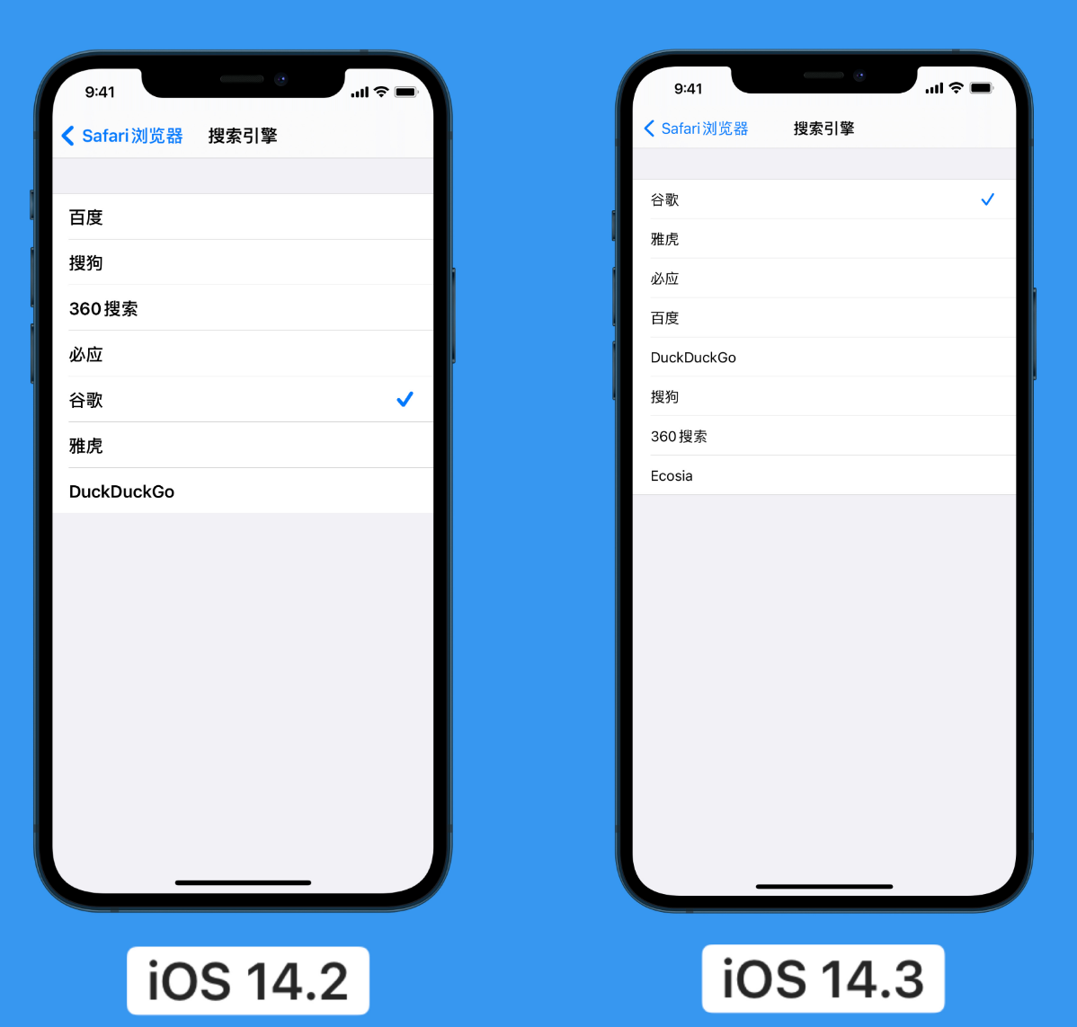博兴苹果手机维修分享iOS 14 小技巧 