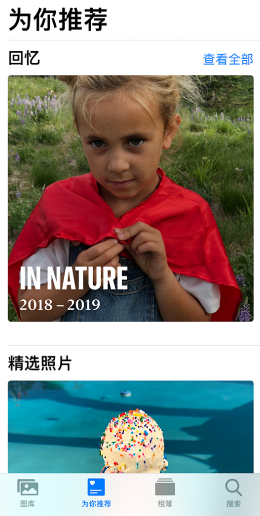 博兴苹果手机维修分享iOS 14 照片小组件如何删除不想看到的图片 