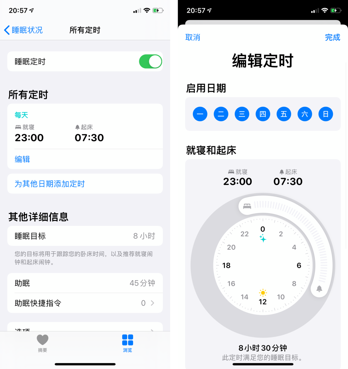 博兴苹果手机维修分享watchOS 7 教程 