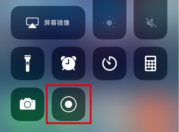 博兴苹果手机维修分享iPhone12录屏方法教程 