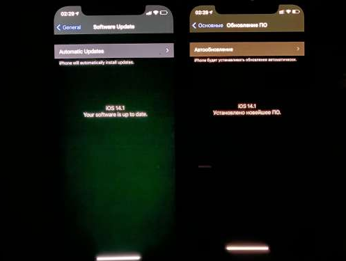 博兴苹果手机维修分享iPhone12问题汇总 