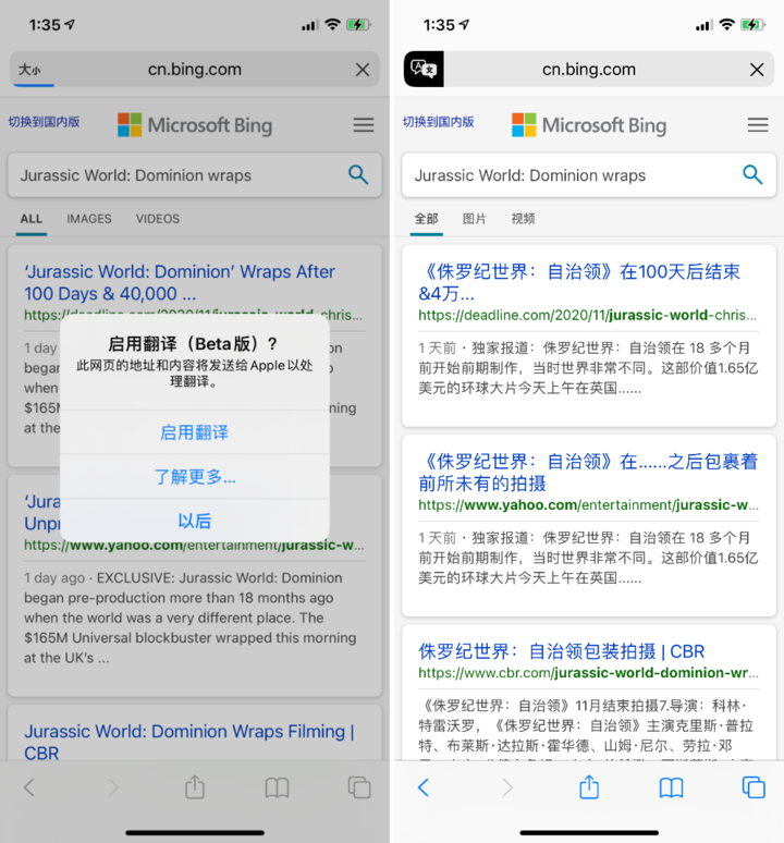 博兴苹果手机维修分享iOS 14.2 教程 