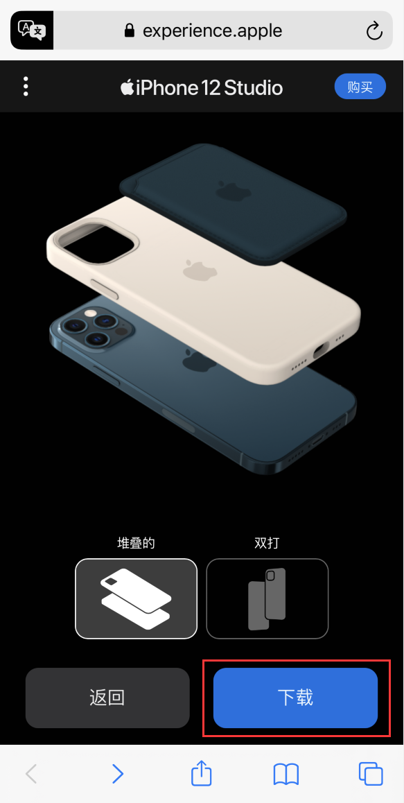 博兴苹果手机维修分享选购 iPhone 12 必备 