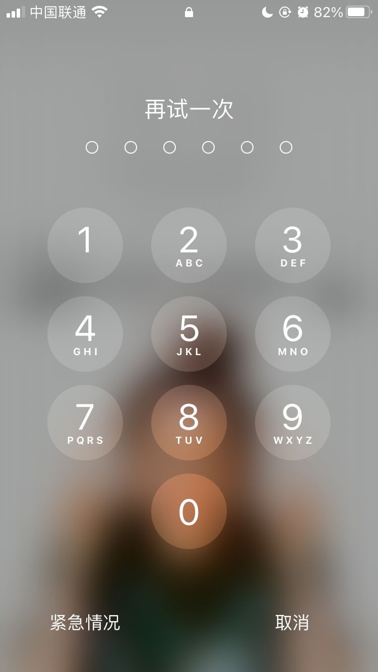 博兴苹果手机维修分享iPhone手机丢失后时间怎么做最安全 