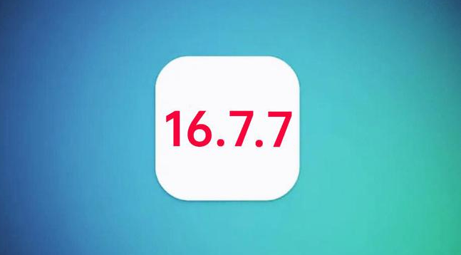博兴苹果手机维修分享iOS 16.7.7正式版升级_iOS 16.7.7 正式版一键刷机教程 