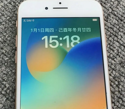 博兴苹果8系统维修分享iPhone8手机系统升级后无法开机如何修复
